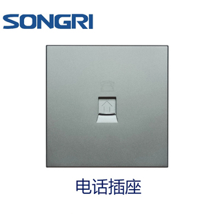 上海松日开关插座A3系列灰色单联电话插座四芯电话插一位电话插孔