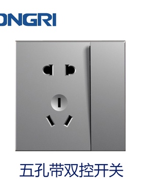 上海松日开关插座A3灰色10A五孔带大板一开双控开关大一双五孔