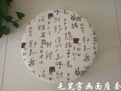 定做各种坐墩垫子布套圆形