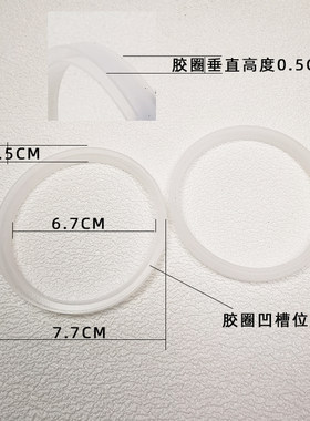 咖啡壶家居壶盖子硅胶圈
