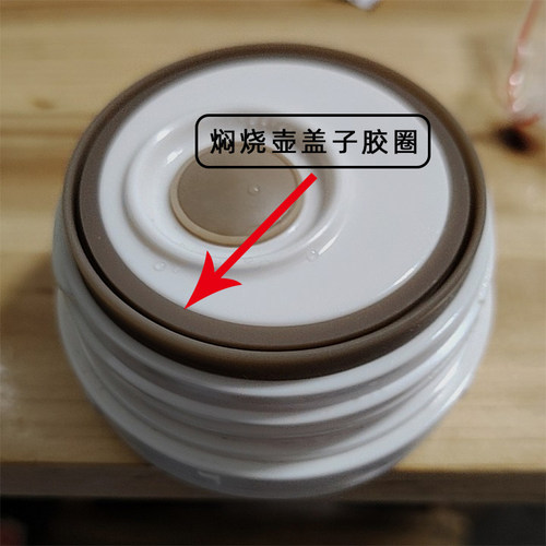 焖烧壶盖子配件密封防漏胶垫