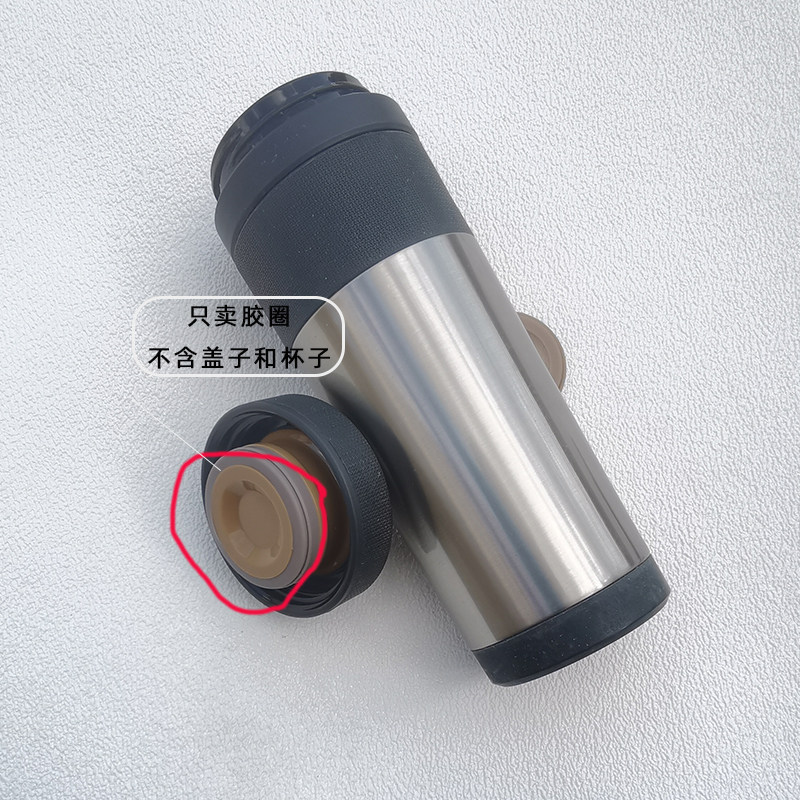 胶圈胶垫皮圈配件防漏杯盖图片