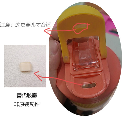 玻璃杯保温杯咖啡盖子防漏胶塞