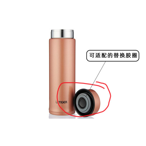 迷你保温杯密封胶圈配件防漏杯盖