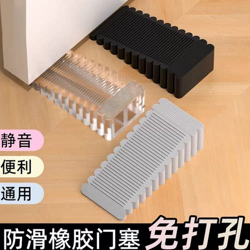 防风门塞门档门阻橡胶门卡