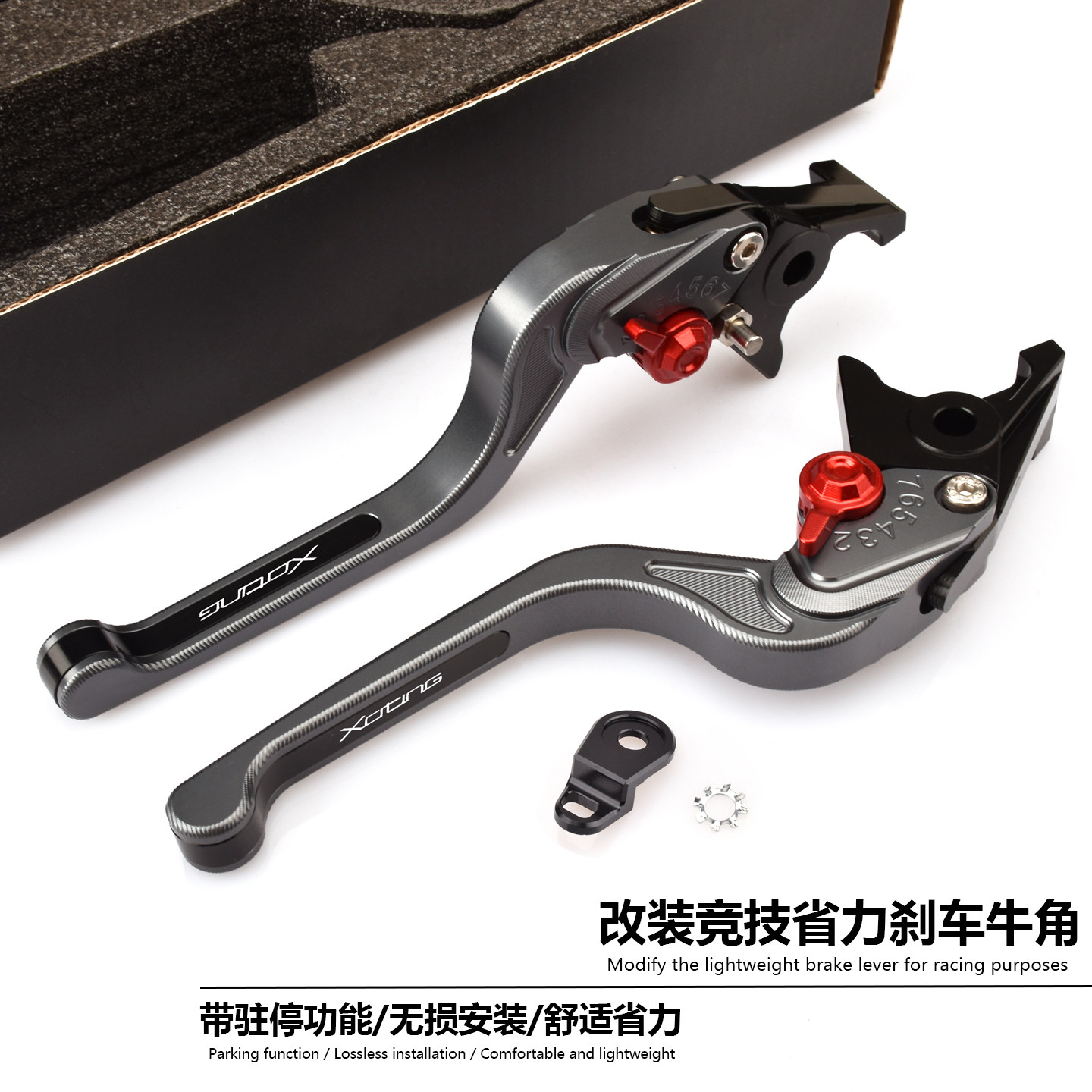 光阳赛艇S350/250改装刹车牛角