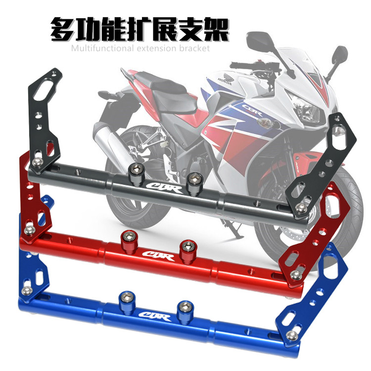 适用CBR300R本田CBR500R改装多功能扩展平衡杆导航手机支架横杆-封面