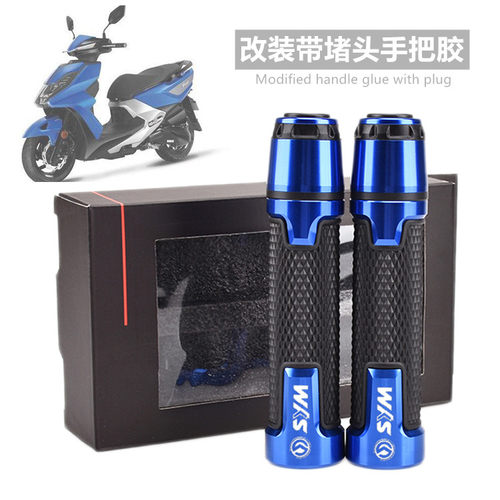 三阳sym火焰凤凰改装手把