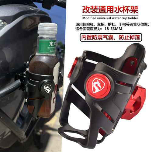 赛科龙RA/RX401改装通用水杯架
