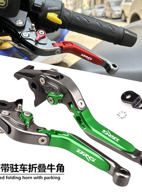 适用三阳DRGBT158龙兽DRG150改装刹车牛角坡道防溜驻车手刹车拉杆