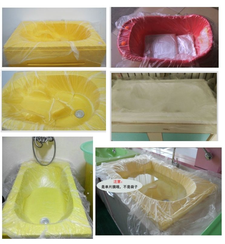 婴儿洗澡盆新生幼儿宝宝儿童沐浴盆游泳馆用一次性洗澡浴膜塑料膜,婴童用品,浴盆/浴桶,淘宝优惠券,粉丝福利购,淘宝优惠卷