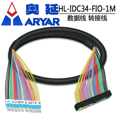 IDC34-IO数据线MIL控制线双绞
