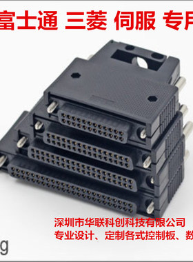 替代富士通 24P 24芯连接器FCN-360C024-B+FCN-361J024 FCN-24P