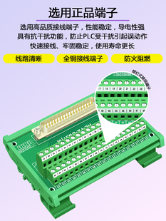 接线端子板 中继采集卡 接线模块 雷普DB37孔 DB37母头