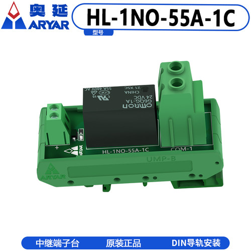 G6QG-1A-12VDC欧姆龙1极55A开关