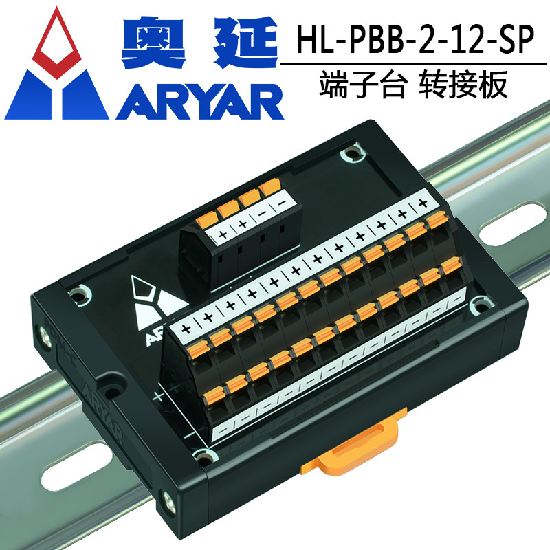 工业导轨端子台双层多进多出直插式接线端子排轨道式2进12出,电子元器件市场,连接器,淘宝优惠券,粉丝福利购,淘宝优惠卷