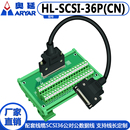 CN槽式 180度采集卡 SCSI 轉(zhuǎn)接板中繼端子臺(tái) 轉(zhuǎn)端子 36P 替代研華
