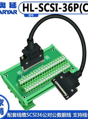 替代研华 SCSI-36P CN槽式180度采集卡 转接板中继端子台 转端子