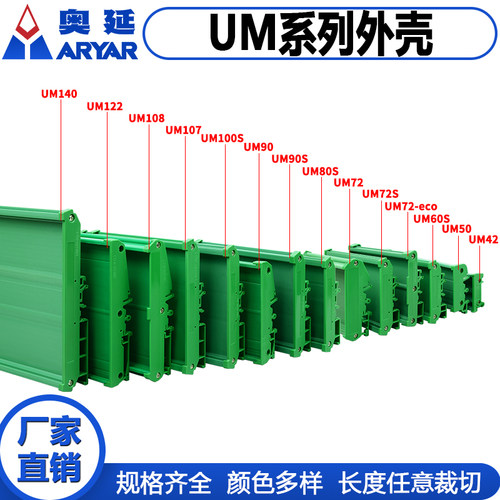 pcb模组电路板安装111