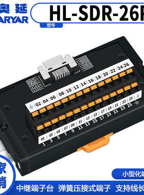 cameralink工业相机HDR-E26MSG1 SDR 26pin插座装配连接器转接板