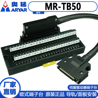 奥延M-CN1TBL1.5MMR-TB50