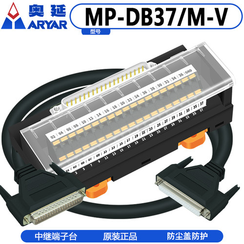 db37端子180度转接ARYAR奥延