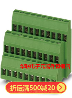 三层螺钉式PCB接线端子LZ/DG/KF128A3-5.0/5.08MM MK3DS1.5