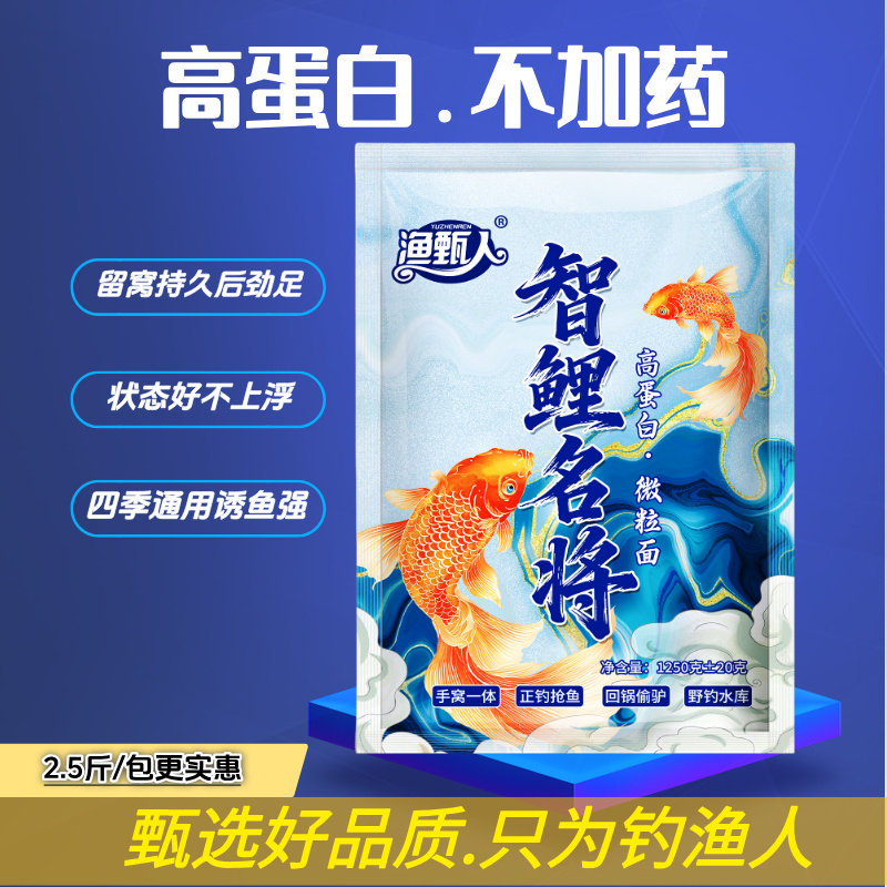 黑坑野钓水库钓鱼饵料不加药散炮正钓偷驴搓饵混养饵料小黄面