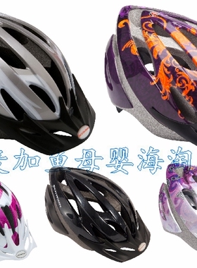 美国进口SCHWINN 青少年成人酷炫旱冰自行车运动轮滑板安全头盔
