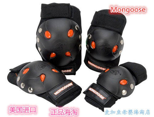 美国进口Mongoose儿童青少年运动护具护膝 护肘 轮滑护具安全套装