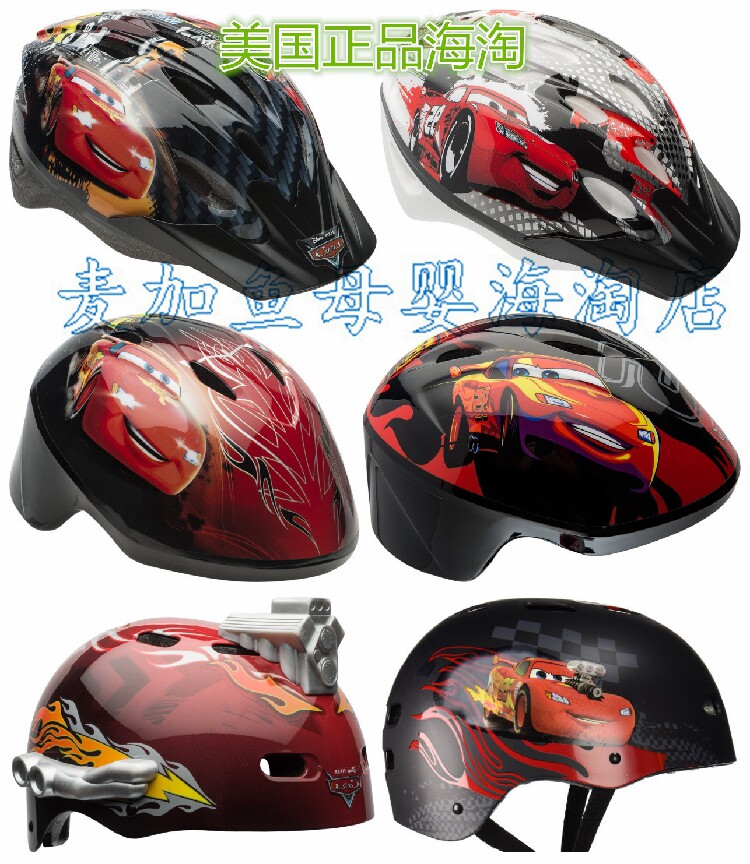 美国进口 DISNEY汽车总动员闪电麦昆儿童旱冰运动轮滑头盔护具
