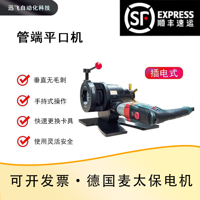 管端平口机麦太保电机尺寸齐全图片