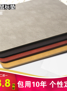 海宁真皮鼠标垫定制logo办公桌垫纯色简约超大防水加厚牛皮可订做