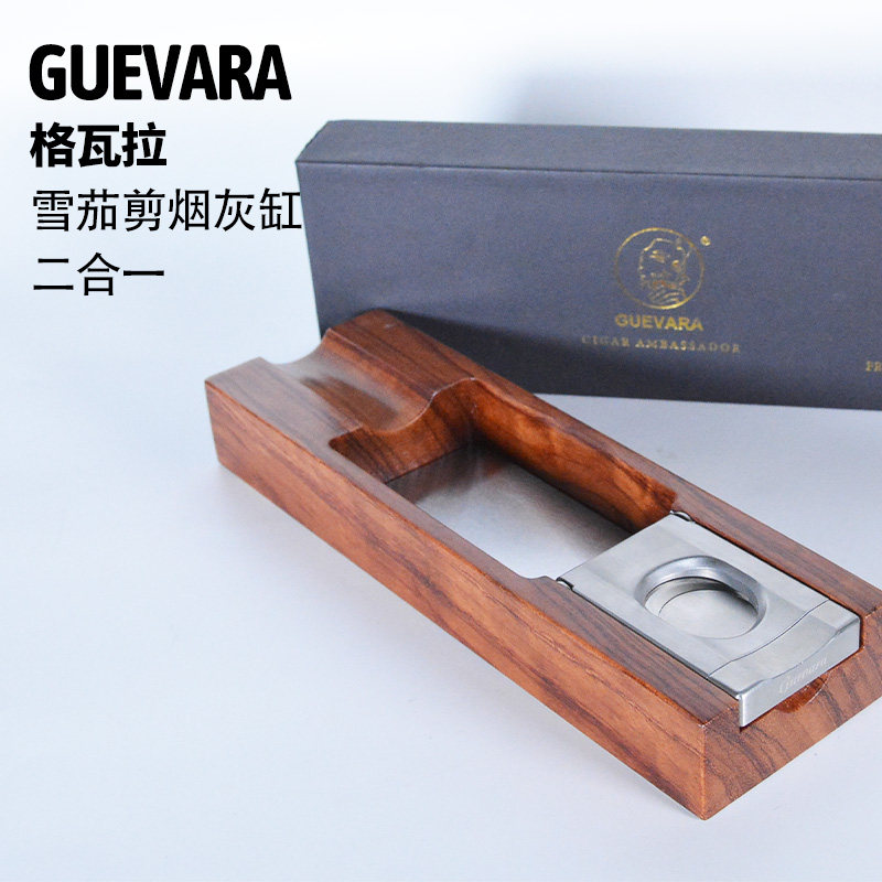格瓦拉Guevara新品雪茄刀雪茄剪/刀