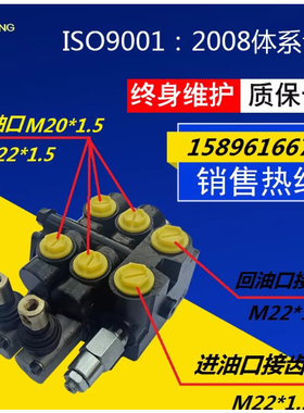 CDB15通径1.5T小型一控二挖掘机带旋转马达手动液压多路换向阀门