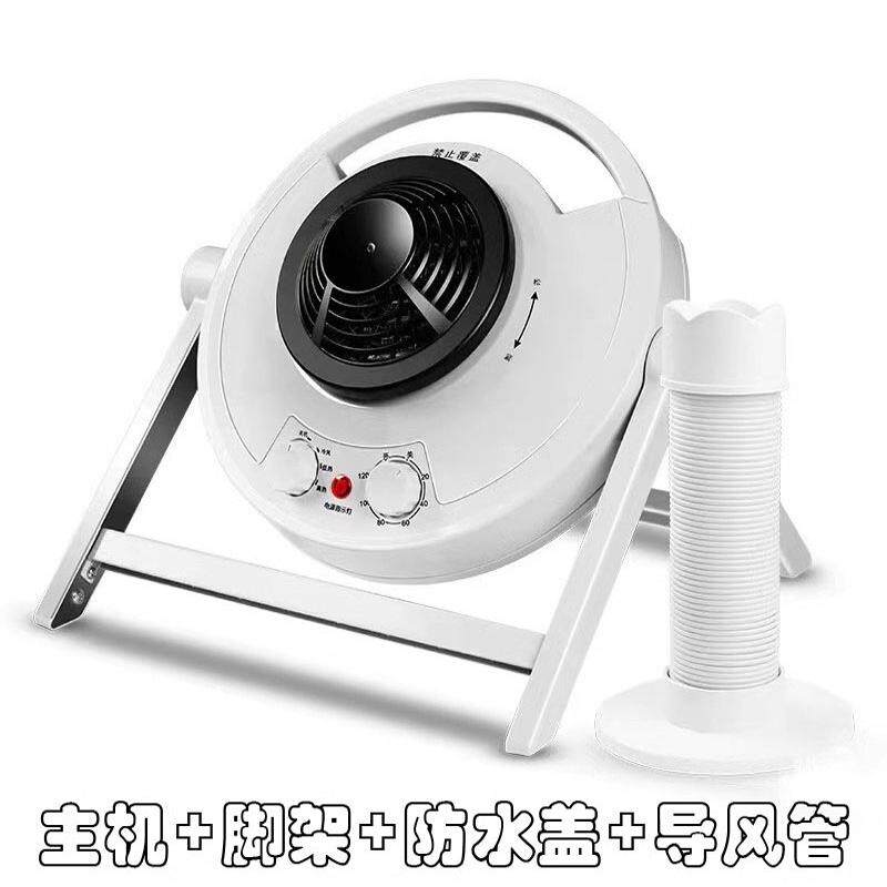 适用于格力干衣机主机头烘干机暖风机机头快干机头取暧烘干机头