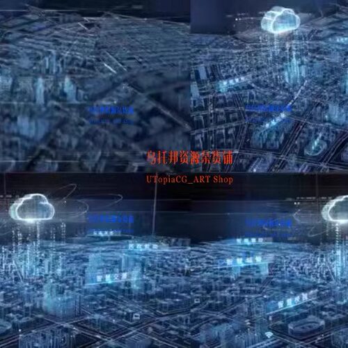 AE模板科技云智慧城市 5G城市网格云大数据智慧科技城市云信息
