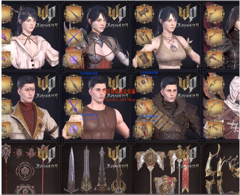 中世纪写实韩风WP游戏职业角色，怪物带动作等3D模型素材完整合集