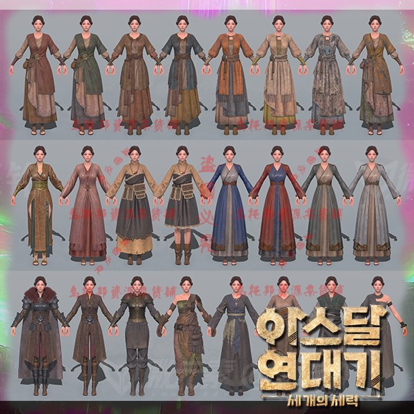 AC女性NPC服装平民妇女牧民铁匠3D模型3DMAX动画PSA