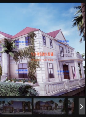 UE5虚幻4百万富翁豪宅别墅场景 Millionaire Mansions Pack