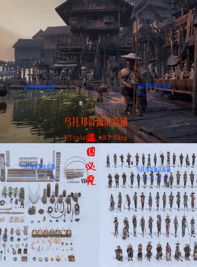 UE5虚幻 中国古代角色 农村人物老人村民 农民 渔民商贩商人模型