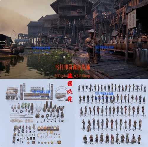 UE5虚幻 中国古代角色 农村人物老人村民 农民 渔民商贩商人模型