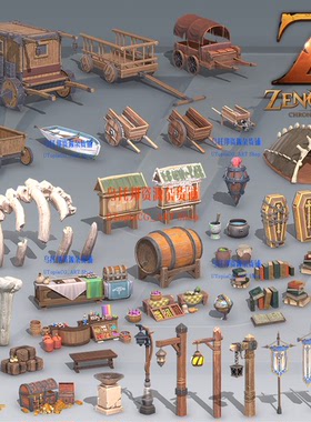 Zenonia卡通风格化场景物件.道具小品Prop.资产3D模型文件