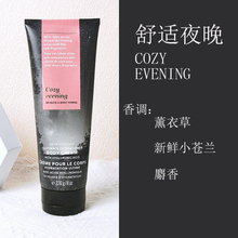 美国Bath&Body BBW身体霜 润肤乳 Works舒适夜晚226g香氛滋润保湿