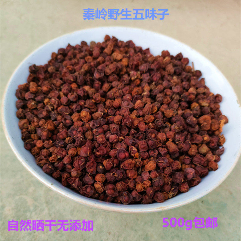 纯野生无污染无任何添加自然晾晒