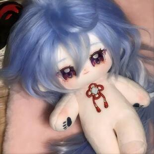 原神棉花娃娃20cm灵昭娃娃甘雨游戏同人可爱正版毛绒玩偶送女生礼