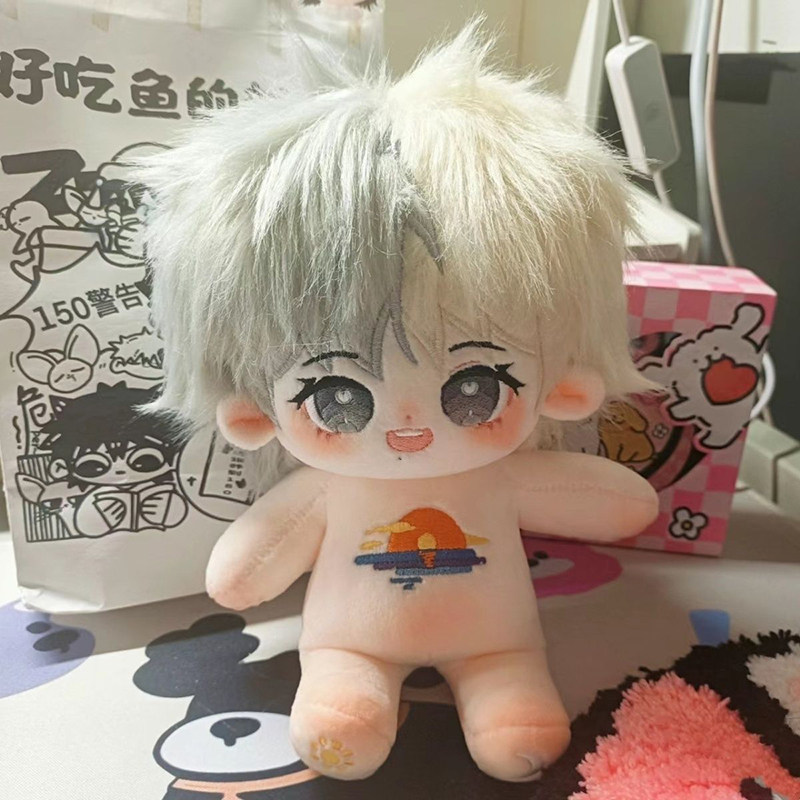 华晨宇日出演唱会花花20cm棉花娃娃同款毛绒公仔正版礼物送朋友