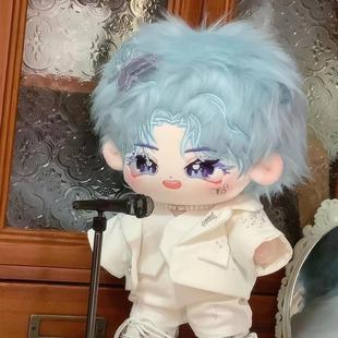 罗云熙属性20cm棉花娃娃公仔玩偶毛绒玩具明星同人周边可爱礼物