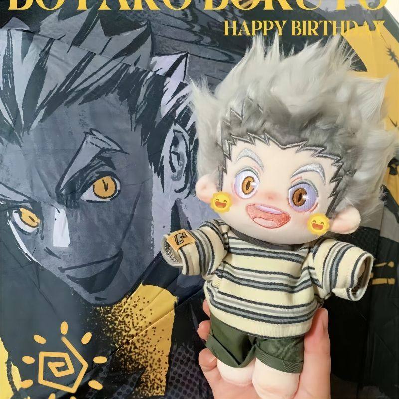 棉花娃娃排球少年木兔光太郎20cm动漫周边乙游玩偶毛绒生日礼物