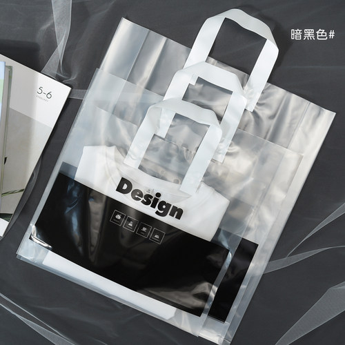 服装店手提袋塑料透明定制